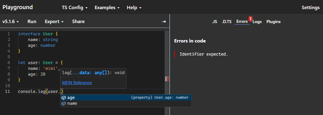user object의 property출력
