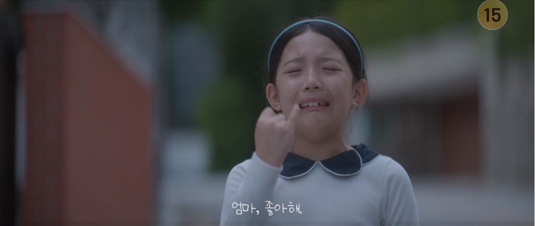 반짝이는워터멜론_6회