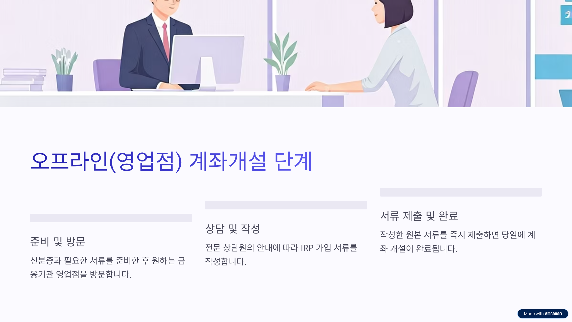 2025년 폐업 소상공인 지원금
