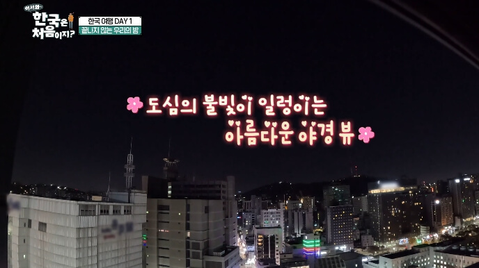 시티뷰-서울-호텔