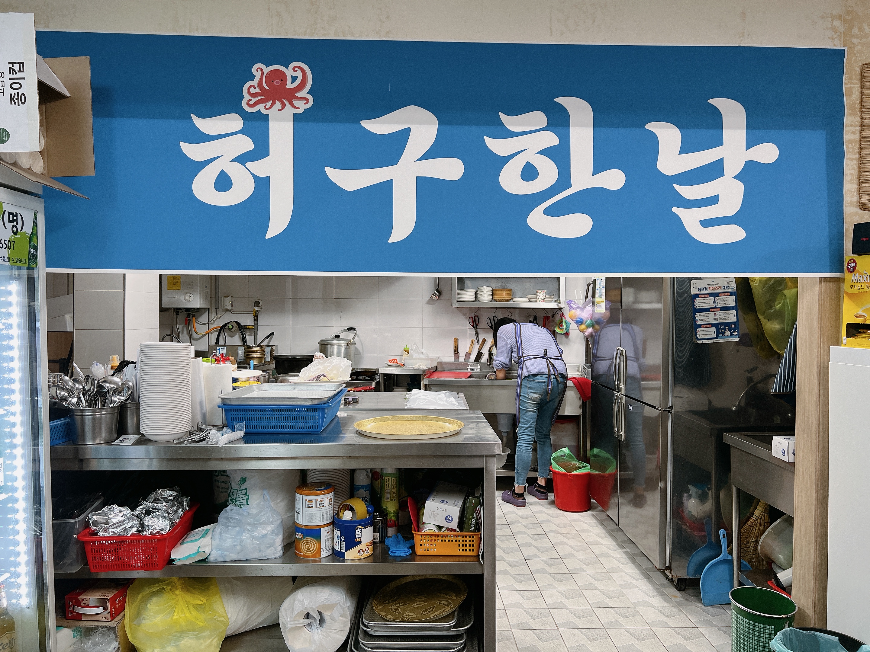 삼척 쏠비치리조트 근처 맛집
