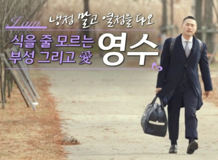 나는솔로25기 남자출연자 직업