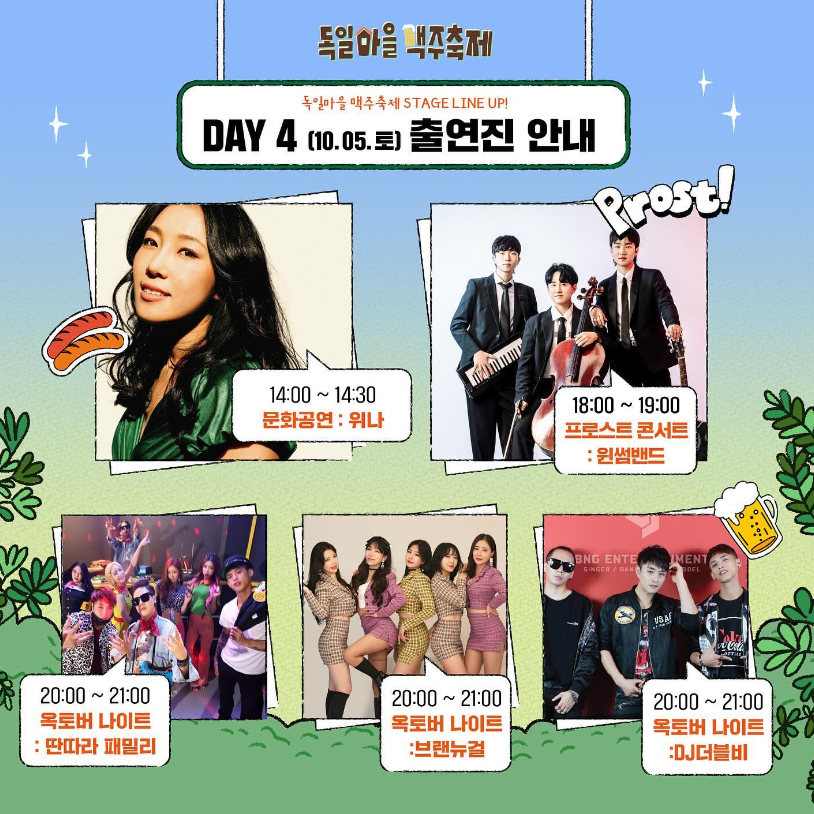 공연4