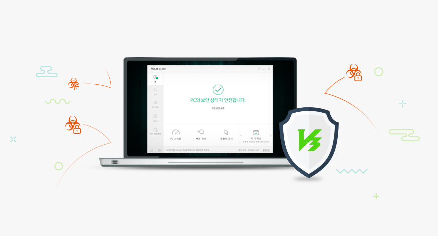 V3 Lite FAQ 자주묻는질문
