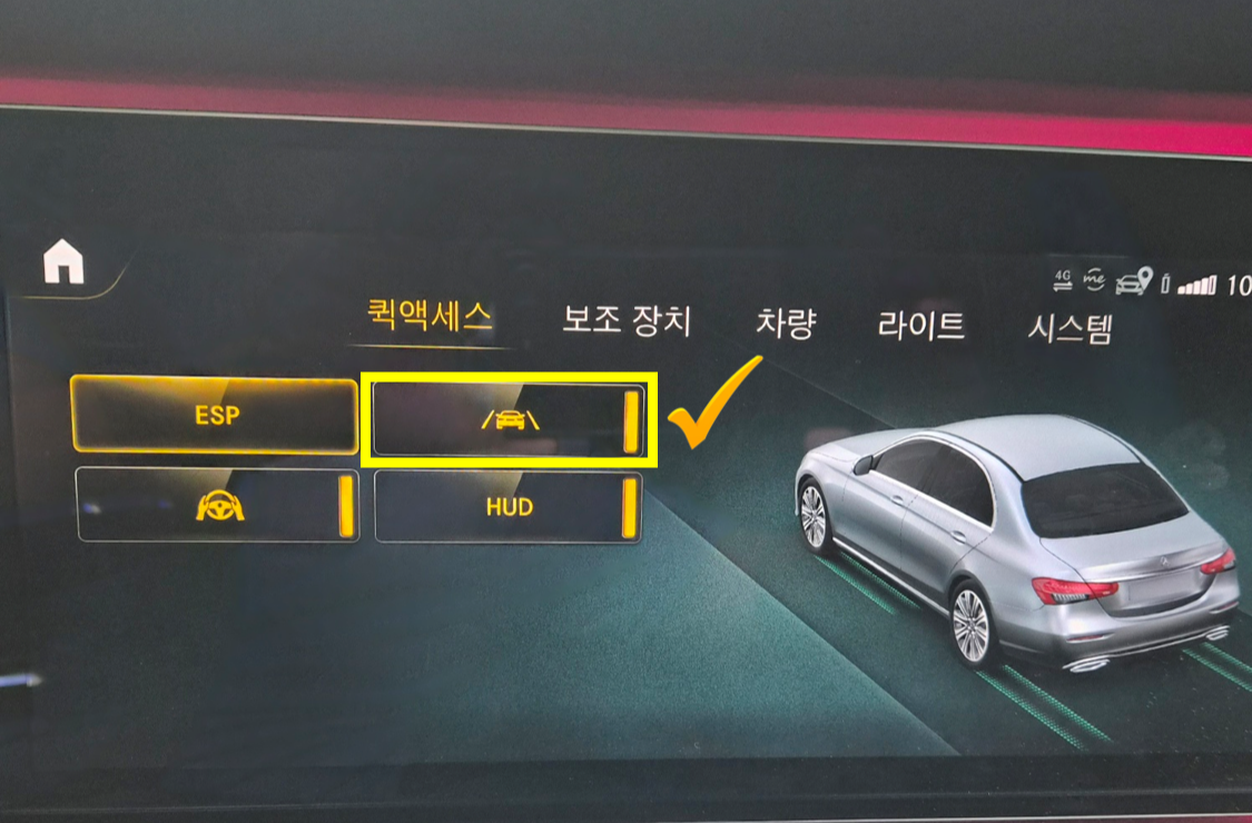 벤츠 디스플레이 퀵 액세스 화면. ESP, 차선 보조, HUD 기능을 빠르게 켜고 끌 수 있는 메뉴.