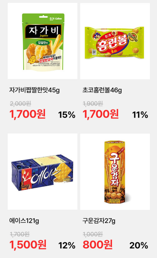 2025년 4월 세븐일레븐 쿠폰 총정리