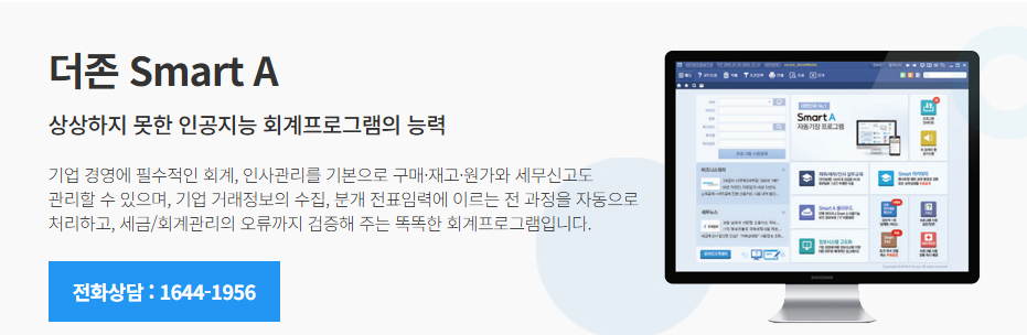 “세무 캘린더 자동화 도구 TOP 5 – 사업자도 쉽게 세금관리 끝내기”