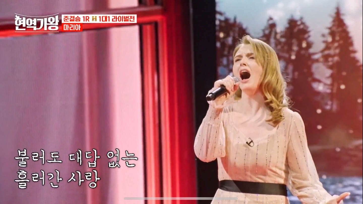 현역가왕 준결승 1라운드 7-1