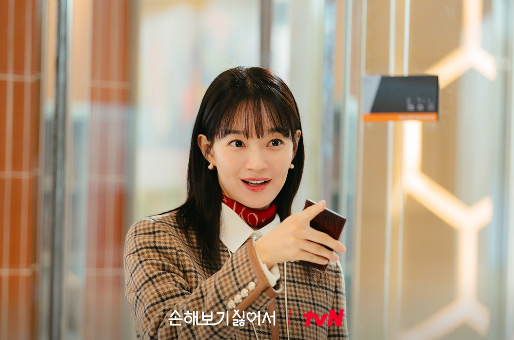 tvN 손해보기 싫어서 줄거리