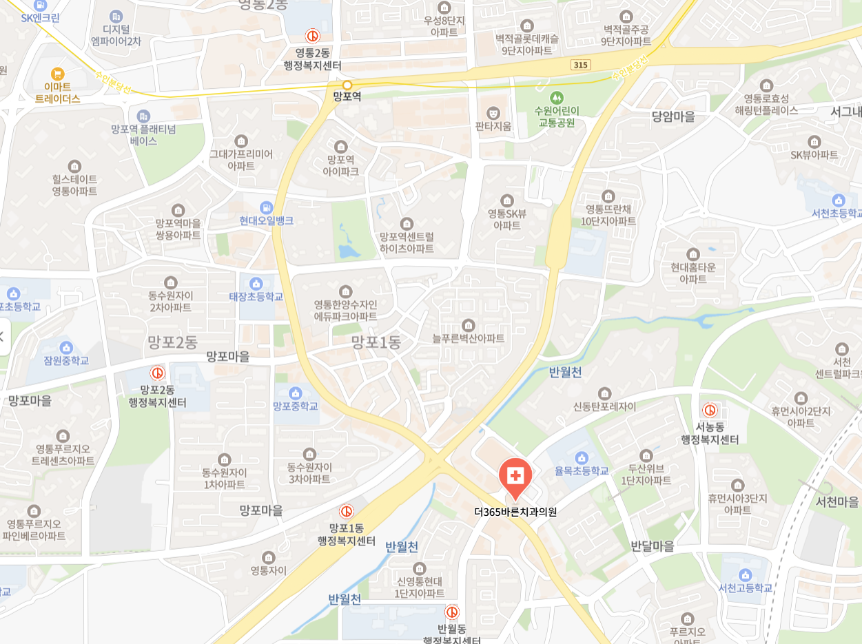 망포동 , 반월동, 서농동 좋은 치과 소개 - 더365바른치과