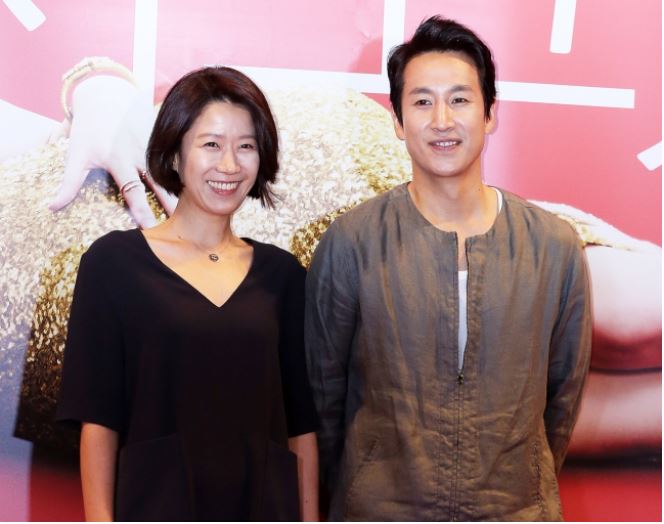 이선균 와이프