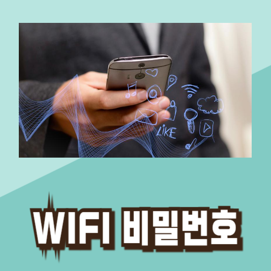 iptime 와이파이 공유기 설치 비밀번호 설정