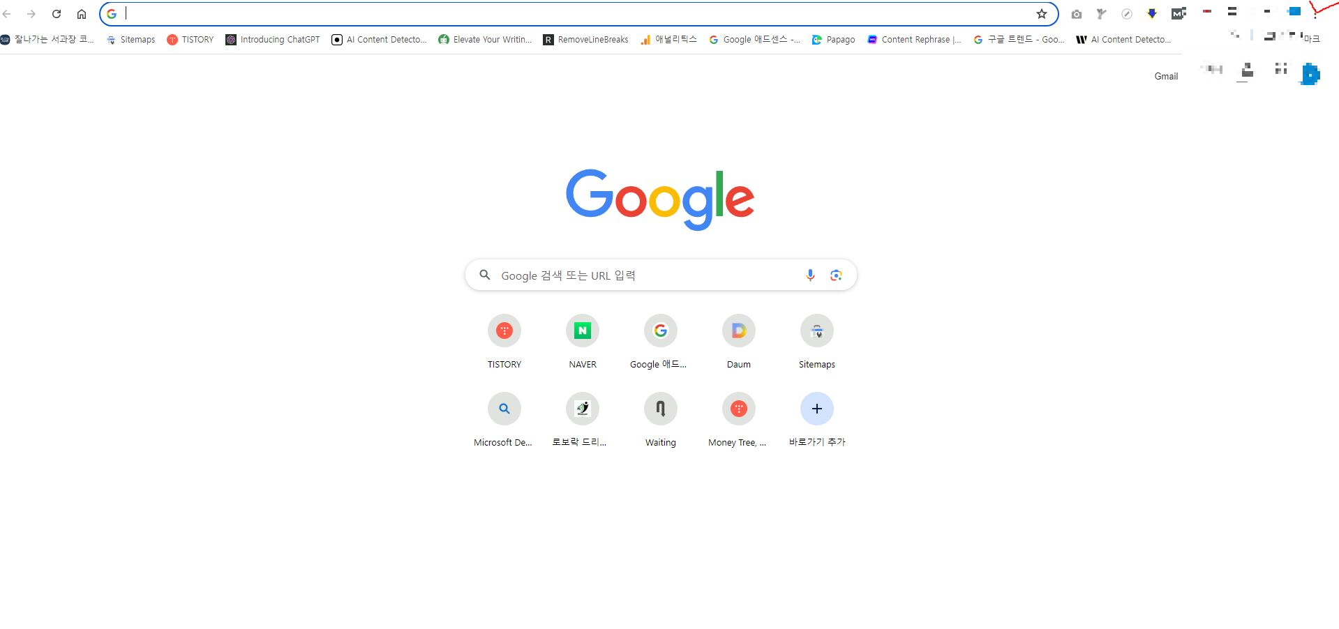 PC 바탕화면 우측 하단 광고 알림 제거 방법 정보 (2024)