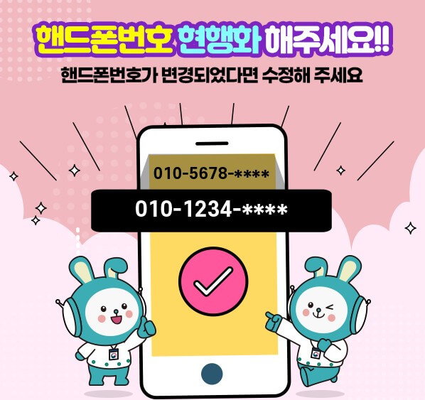 국민비서 쿠팡 직구 통관 알람