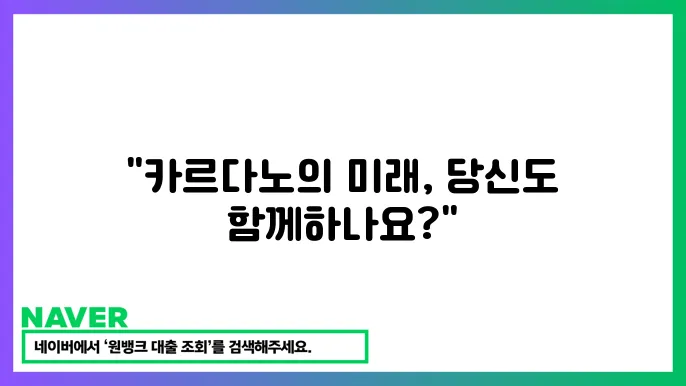 에이다 ADA 카르다노 플랫폼 스마트 계약 탈중앙화 빗썸 거래