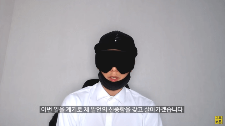 뻑가-잼미-사과