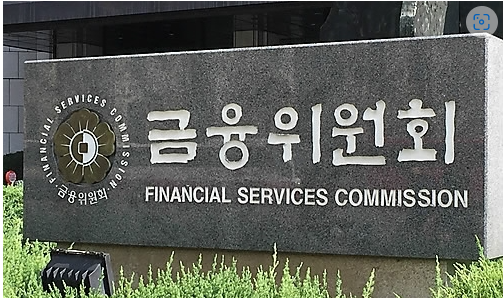 금융위원회 현판사진