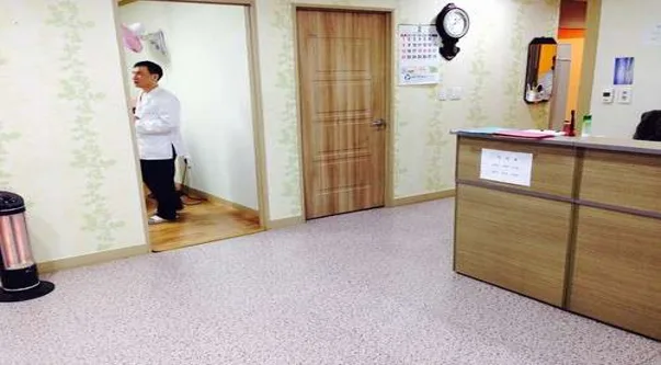 건강지압안마원