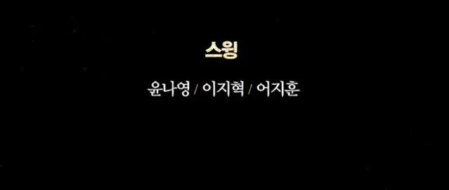 뮤지컬 시라노 할인 일정