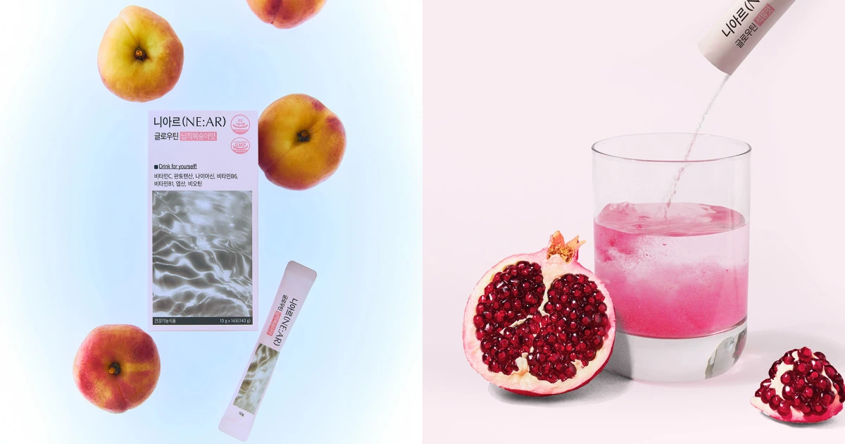 니아르 글로우틴 내돈내산 후기 부작용 성분 효능 복용법 가격