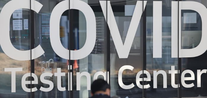 코로나 위기단계 조정