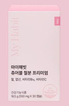 마이해빗 철분제