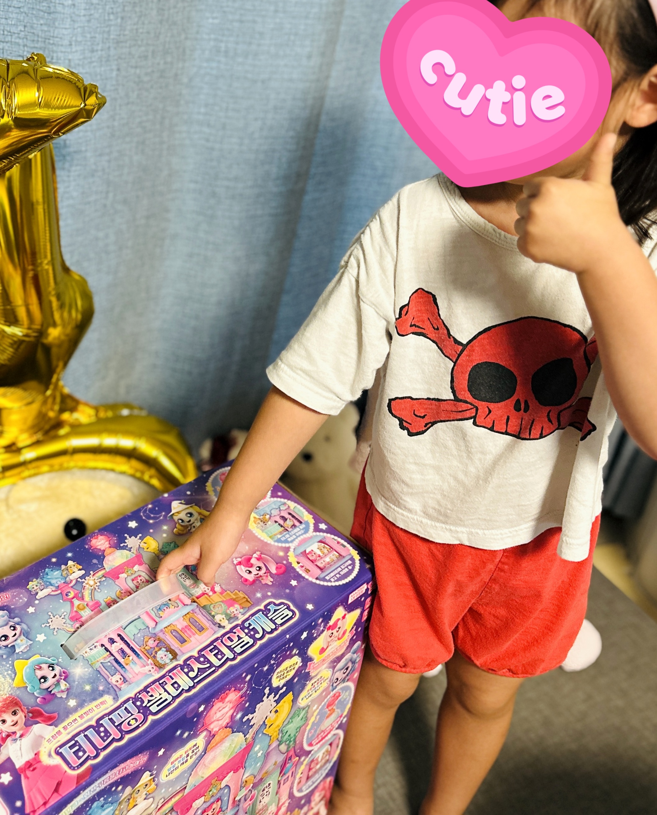 조카가-아주-좋아했어요.