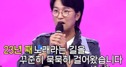 박창근