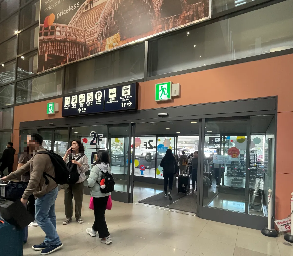 라피트-간사이공항-입국장-이층