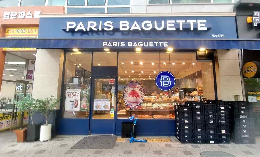 파리바게트 입구