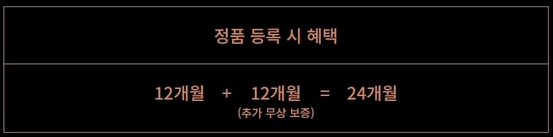 카누-커피머신-정품등록