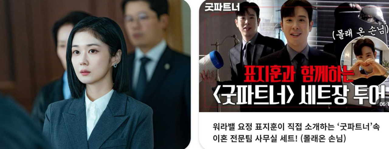 SBS 드라마