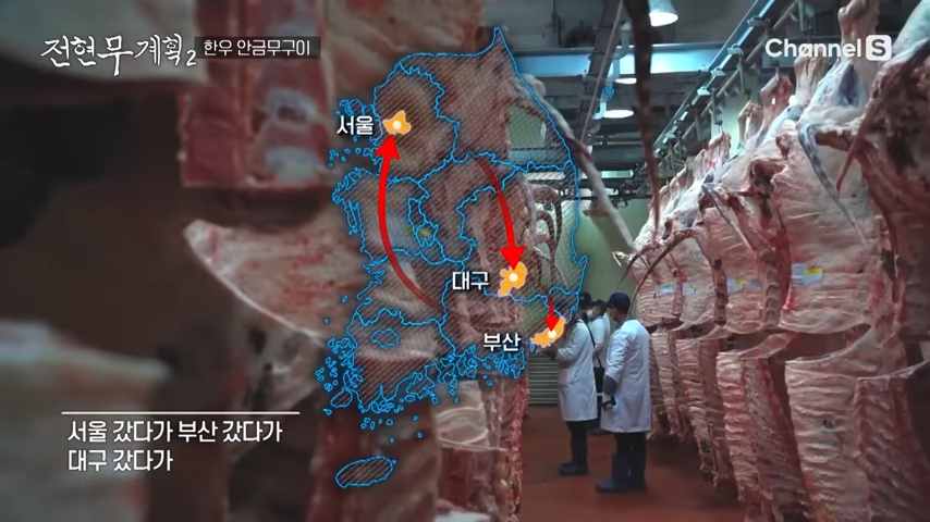 전현무계획2 한우 안금무구이 위치 가격 정보