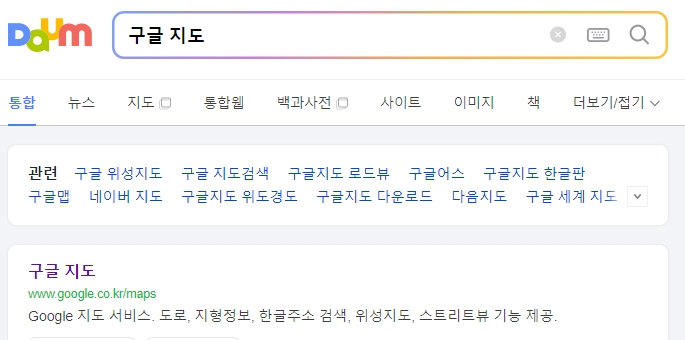 지도 프로그램에서 대만 국가를 검색한 화면