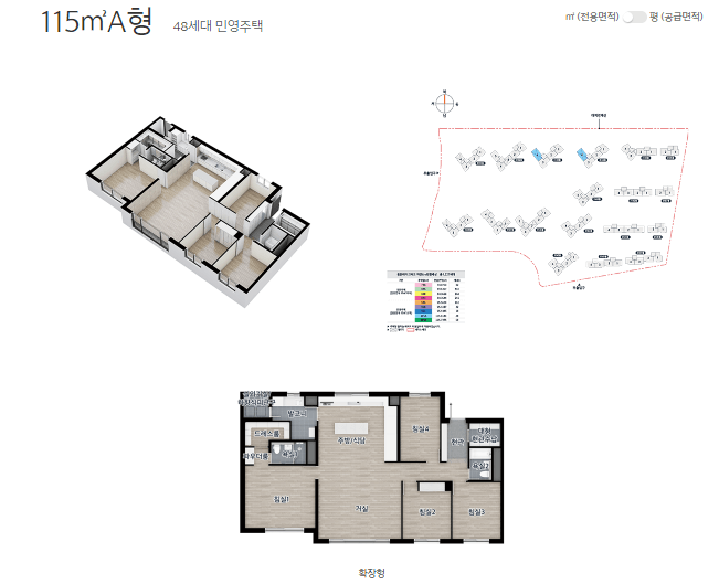 동탄 자연앤이편한세상 분양가