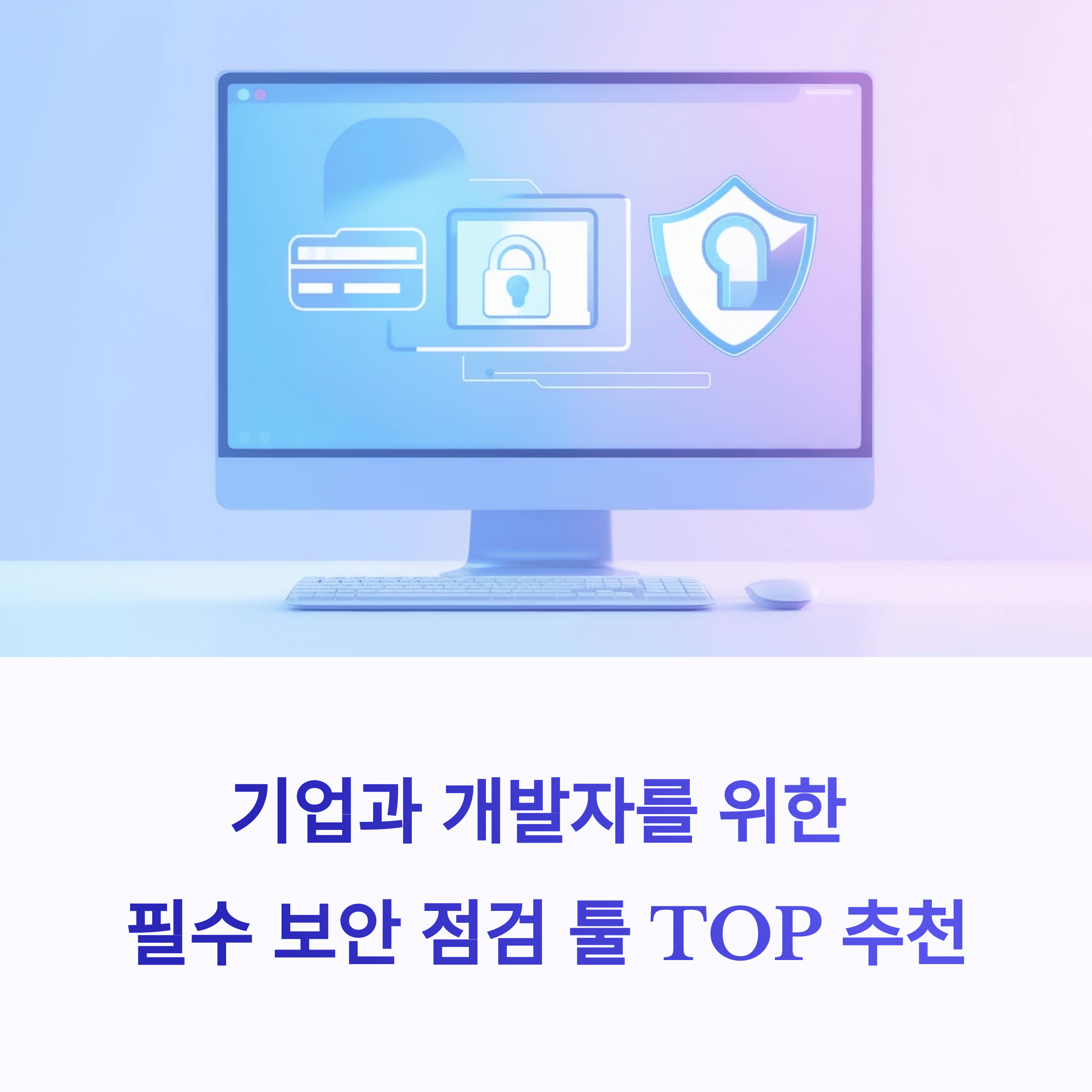 IT &amp; 테크