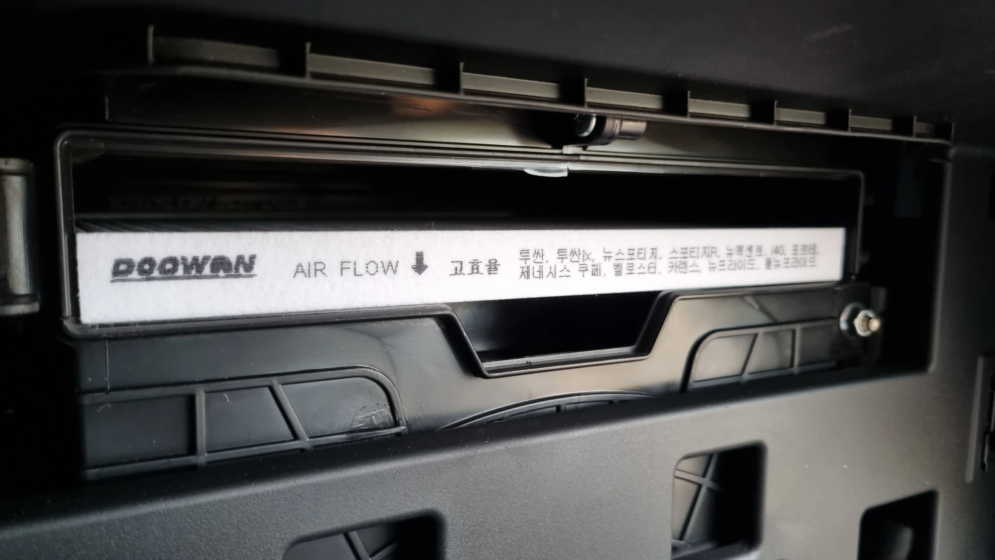 필터 끼운 모습