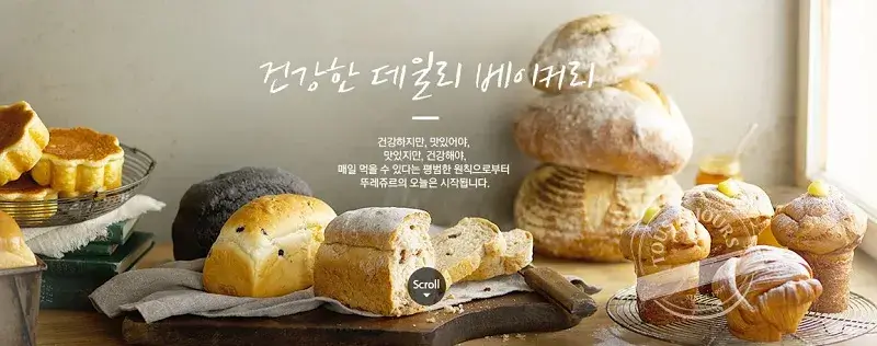 뚜레쥬르-창업-장점-3가지