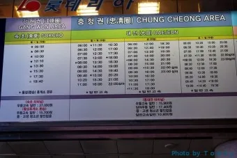 인천종합 고속버스터미널 시간표 예매 요금표_29