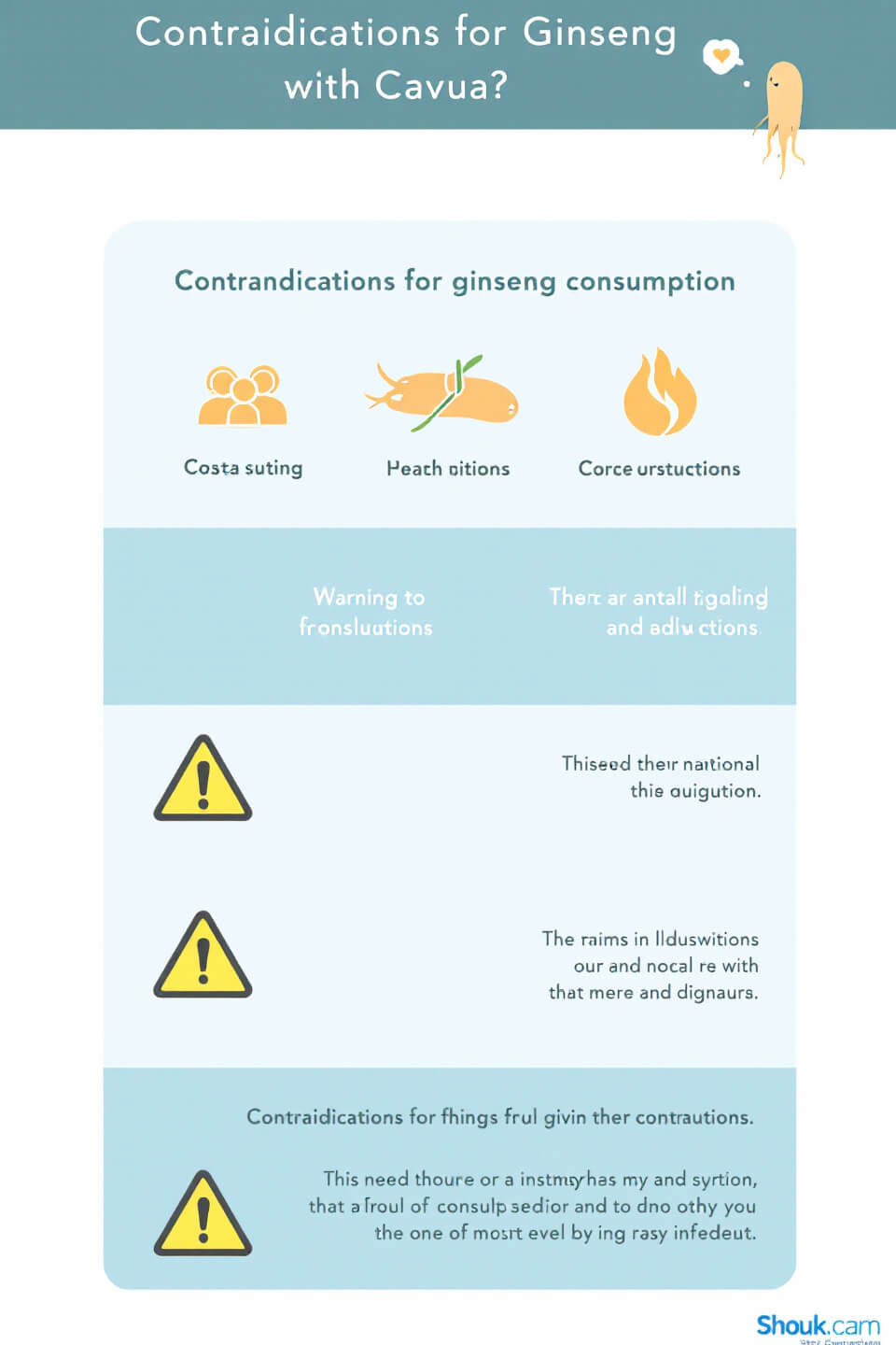 홍삼 사진입니다.