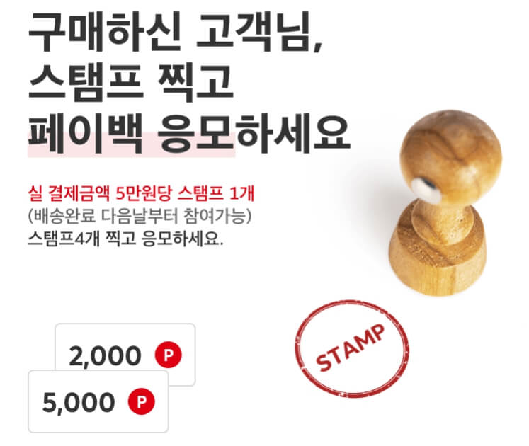 홈플러스세일