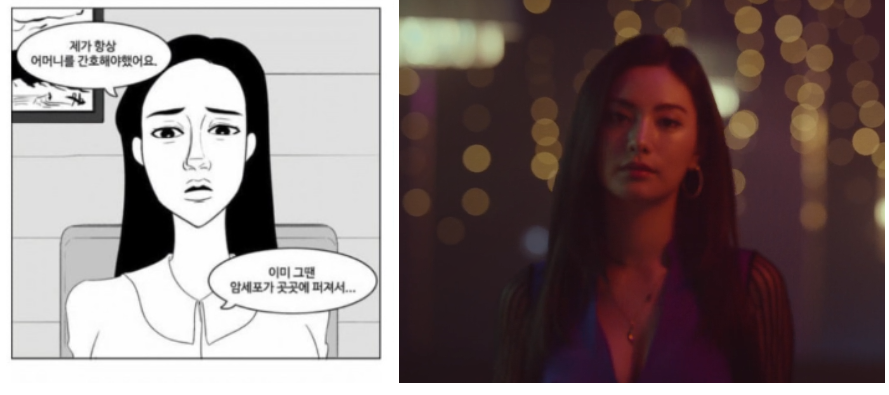 넷플렉스 마스크걸 출연진 캐스팅 싱크로율 배우 인스타