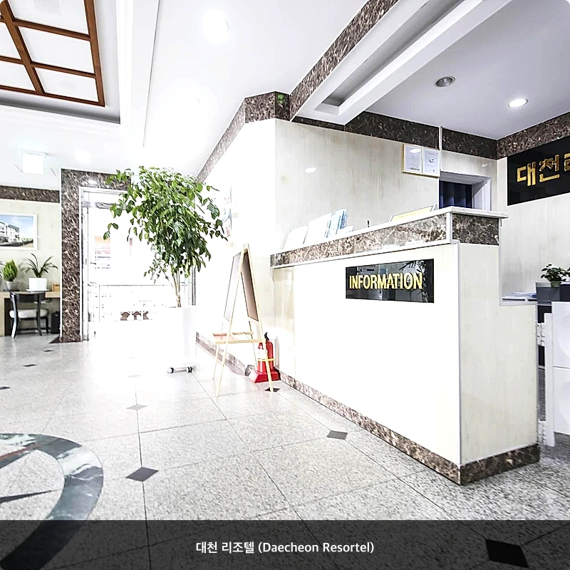 대천 리조텔 (Daecheon Resortel)_5