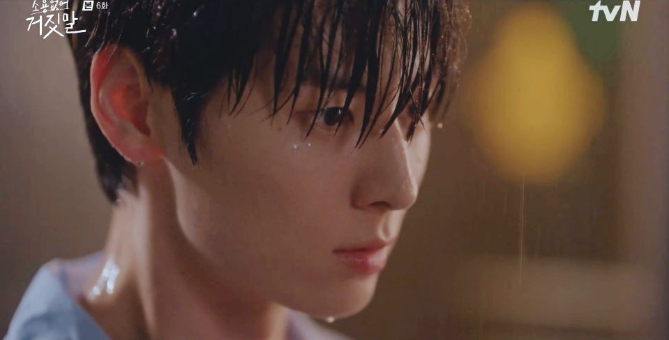 소용없어거짓말_6회