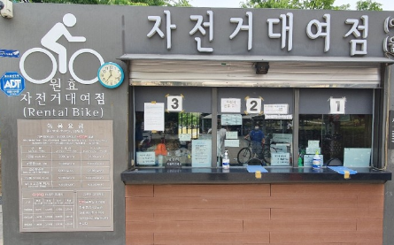 여의도공원