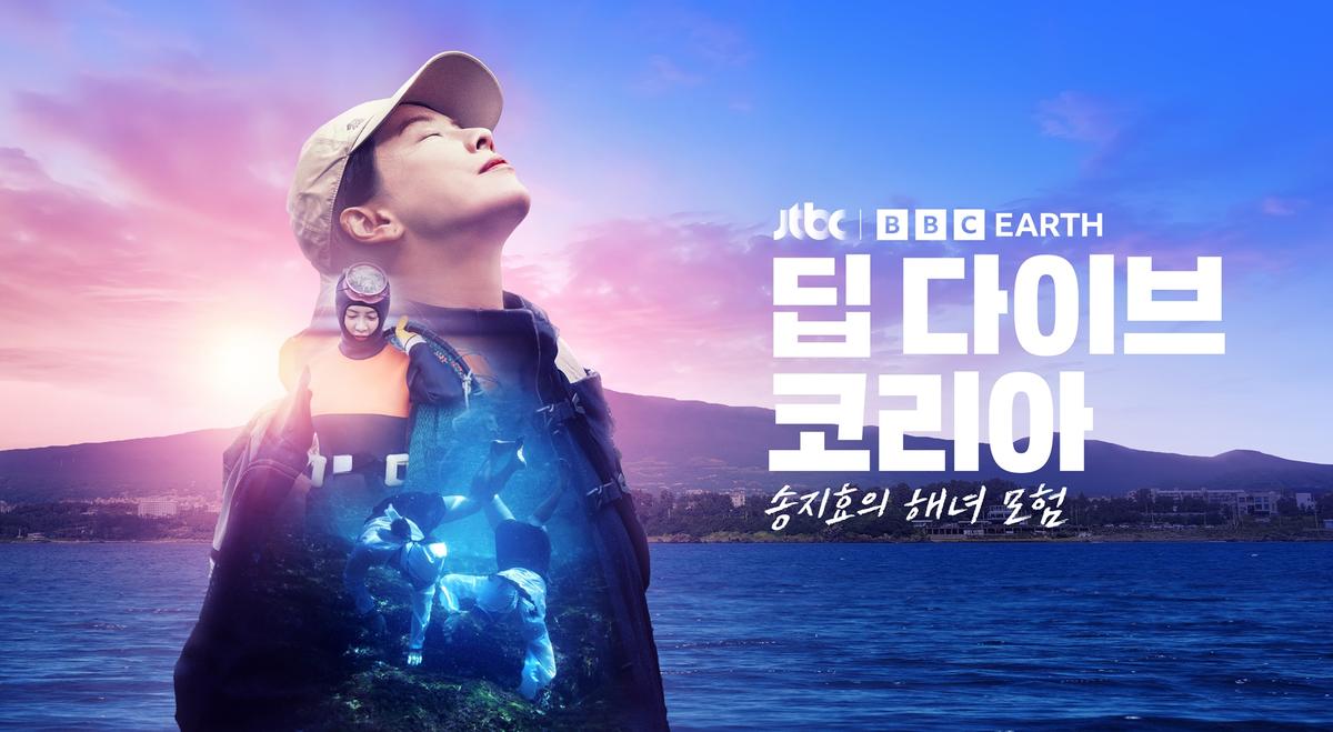 딥 다이브 코리아4