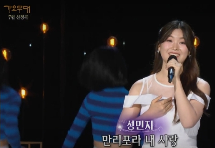 가요무대 출연진