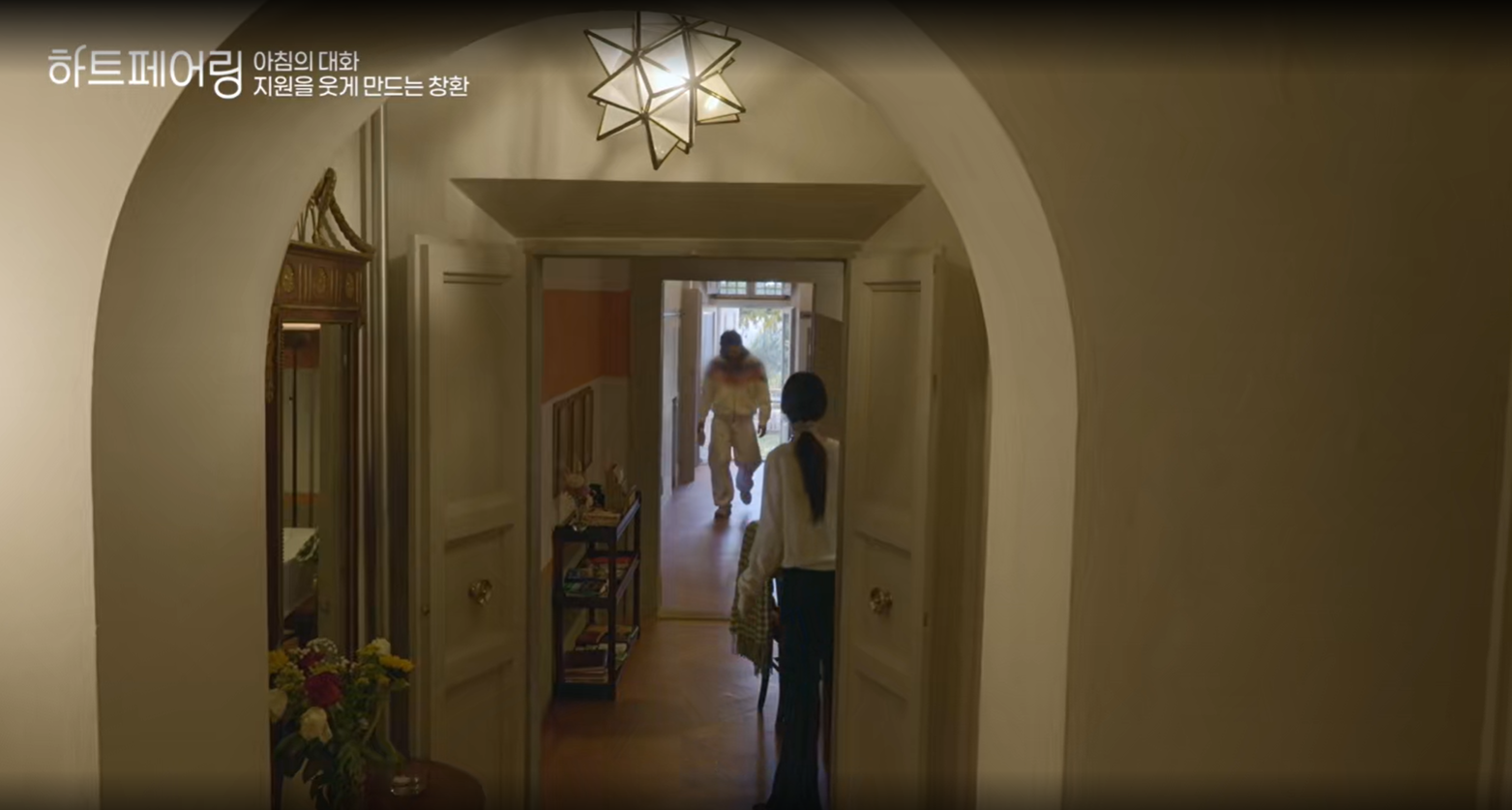 하트페어링, 창환과 지원의 관계 몰아보기