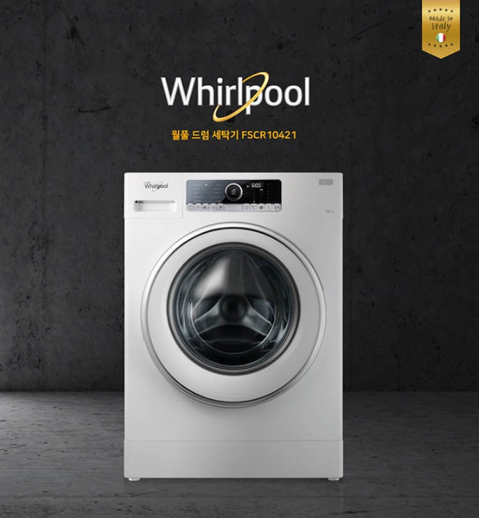 세탁기 관련 사진