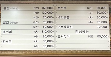 메뉴